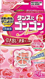 【A商品】 6～10個セット まとめ買い 大日本除虫菊　タンスにゴンゴン　アロマ　衣類の防虫剤　引き出し・衣装ケース用　24個入　リッチフローラルの香り