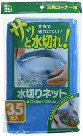 【注文合計3380円以上で注文可能】 日本サニパック　三角コーナー　青 三角コーナー用　Fタイプ　U78K お一人様5点まで