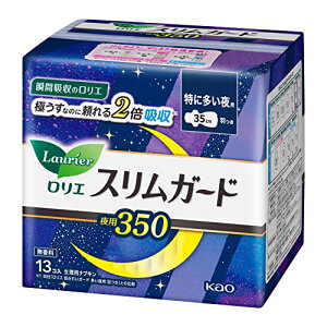 【注文合計2980円以上で注文可能】 花王 ロリエ Speed+ スリムガード しっかり夜用 35.0cm  13コ入 お一人様5点まで