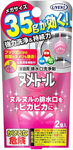 yBizywtz UYEKI EGL kg[ ݉^Cv 35g×2Lb` r k ra | ӂ W L VN rJo[ wKmF
