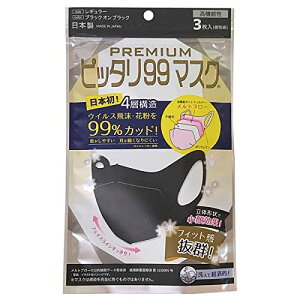 yv2980~ȏŒ\z HADARIKI@n_L@sb^}XN@99@v~AubN@ 3 ll5_܂