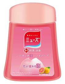 【B商品】【購入条件付き】 レキッドベンキーザー　ミューズ 　ノータッチ　泡　ハンドソープ　詰め替え　グレープフルーツの香り　250ml ※購入条件を必ずご確認ください