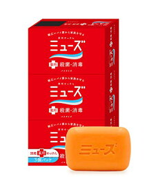 6〜10個セット まとめ買い レキッドベンキーザー　固形石鹸　ミューズ　バスサイズ　135g×3個入