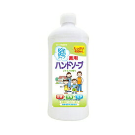 3〜5個セット まとめ買い ロケット石鹸　薬用　ハンドソープ　シトラス　詰め替え　ボトル　450ml