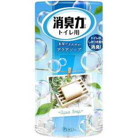 【注文合計2980円以上で注文可能】 エステー　トイレの消臭力　消臭芳香剤　アクアソープ 400ml お一人様5点まで