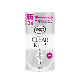 【注文合計2980円以上で注文可能】 エステー　消臭力　トイレ用　CLEAR KEEP　無香料　400ml お一人様5点まで