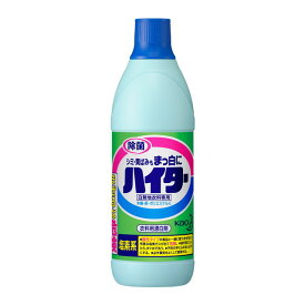 3〜5個セット まとめ買い 花王　衣料用漂白剤　ハイター　小　600ml