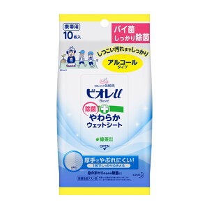 yv2980~ȏŒ\z ԉ@rIu@ۂ炩EFbgV[g@AR[@10 ll5_܂