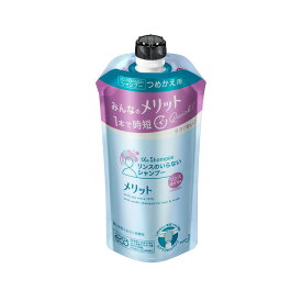 【A商品】 6～10個セット まとめ買い 花王　メリット　リンスのいらないシャンプー　詰め替え　340ml