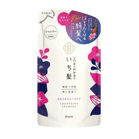 【B商品】【購入条件付き】 クラシエ　いち髪　なめらかスムースケアシャンプー　詰め替え　 330ml ※購入条件を必ずご確認ください