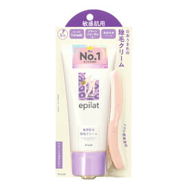 クラシエ　エピラット　 除毛クリーム 　敏感肌用　 150g 　ヘラ付き お一人様5点まで