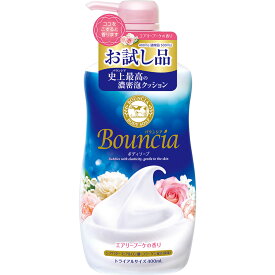3個セット バウンシア ボディソープ エアリーブーケの香り 牛乳石鹸 ポンプ お試し品(400ml) セット商品