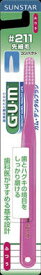 【B商品】【購入条件付き】 サンスター　GUMガム　デンタル 歯ブラシ　211 　コンパクトヘッド　 ふつう ※購入条件を必ずご確認ください