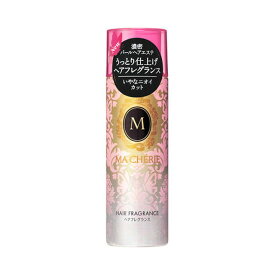 【B商品】【購入条件付き】 ファイントゥディ　マシェリ　ヘアフレグランスEX　100g ※購入条件を必ずご確認ください