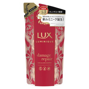 3〜5個セット まとめ買い ユニリーバ LUX ラックス  ルミニーク ダメージリペア シャンプー 詰め替え 350g