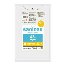 6〜10個セット まとめ買い 日本サニパック　ゴミ袋　45L　半透明　50枚 　CUH-53