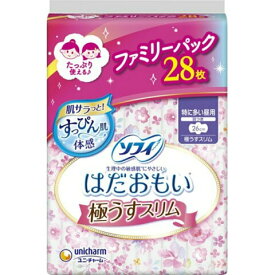 【注文合計2980円以上で注文可能】 ソフィ　はだおもい　極うすスリム　特に多い昼用　羽つき　26cm　まとめ買い　28枚　 お一人様5点まで