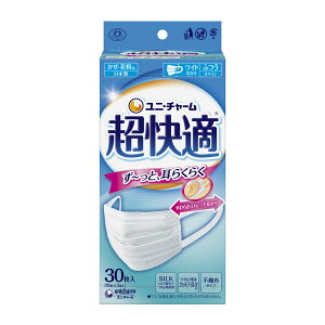 【注文合計2980円以上で注文可能】 ユニ・チャーム 超快適マスク プリーツタイプ かぜ・花粉用 ホワイト ふつうサイズ 30枚入り お一人様5点まで