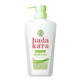 【A商品】 3～5個セット まとめ買い ハダカラ　hadakara　ボディソープ 液体 グリーンシトラスの香り 本体 480ml