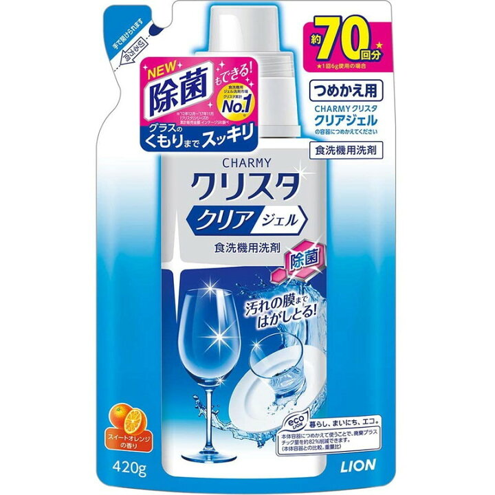 楽天市場】【ケース販売】 16個セット チャーミークリスタ クリア 