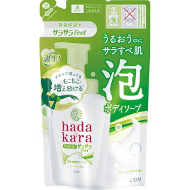 【B商品】【購入条件付き】 ハダカラ　hadakara　ボディソープ 泡 グリーンシトラスの香り 詰め替え 420ml ※購入条件を必ずご確認ください