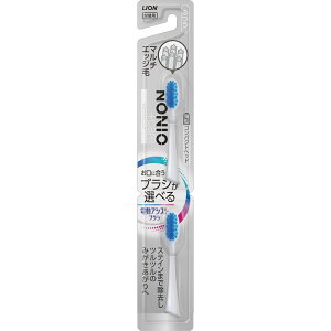�y�������v3380�~�ȏ�Œ����\�z �d���A�V�X�g�u���V�t�@�ւ��u���V NONIO+ �z���C�g�j���O �@�ӂ� 2�{���@ ����l�l5�_�܂�