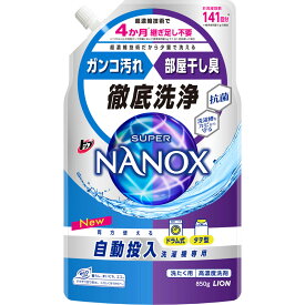 【B商品】【購入条件付き】 トップ　スーパーナノックス　NANOX　 自動投入洗濯機専用　850g ※購入条件を必ずご確認ください