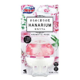 【注文合計3380円以上で注文可能】 小林製薬　液体ブルーレット　おくだけ　はなリウム トイレタンク芳香洗浄剤　アロマティックローズの香り 本体 70ml お一人様5点まで