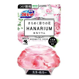 【A商品】 6〜10個セット まとめ買い 小林製薬　液体ブルーレット　おくだけ　はなリウム トイレタンク芳香洗浄剤　アロマティックローズの香り 詰め替え 70ml