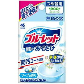 【注文合計3380円以上で注文可能】 小林製薬　ブルーレット　おくだけ漂白剤　 トイレタンク洗浄剤　 詰め替え　25g お一人様5点まで