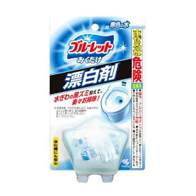 3〜5個セット まとめ買い 小林製薬　ブルーレット　おくだけ漂白剤　 トイレタンク洗浄剤　 本体　30g