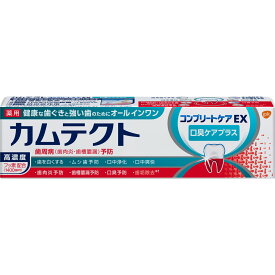 3〜5個セット まとめ買い アース製薬　カムテクト　コンプリートケアEX　口臭ケアプラス　105g