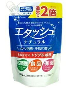 6`10Zbg ܂ƂߔTCLE t@[} G^bV i` ŉt ߂p GLJG 1000ml