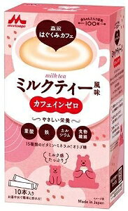 yv2980~ȏŒ\zXi Xi͂݃JtF ~NeB[ 20g×10{ll5_܂