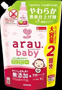 6`10Zbg ܂ƂߔAE.xr[ 炩Ldグ l֗p 800ml