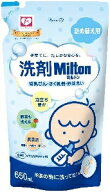 【注文合計3380円以上で注文可能】洗剤Miltn哺乳びん さく乳器 野菜洗い 650mlお一人様5点まで