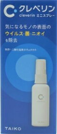 6〜10個セット まとめ買いクレベリン ミニスプレー おうちの気になるニオイにこれ一本!感動級消臭!トイレ、キッチンなどの水回りやゴミ箱など、ウイルスや菌、ニオイが気になるモノを狙い打ちできるスプレータイプ 60ml