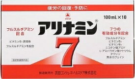 【注文合計3380円以上で注文可能】アリナミン製薬 アリナミン7 10本 栄養ドリンク エナジードリンク 栄養補助食品 健康食品 100ml×10お一人様5点まで