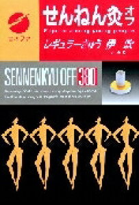 yv2980~ȏŒ\zZlt@ ˂񋄃It M[イ ɐ 380_ M M p fBJ 380_ll5_܂