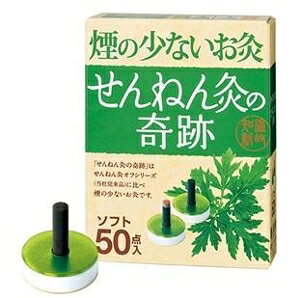 yv2980~ȏŒ\zZlt@ ˂񋄂̊ \tg 50_ M M p fBJ 50_ll5_܂