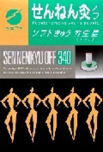 yv2980~ȏŒ\zZlt@ ˂񋄃It \tgイ | 340_ M M p fBJ 340_ll5_܂