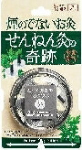 yv2980~ȏŒ\zZlt@ ˂񋄂̊ M[ 12_ M M p fBJ 12_ll5_܂