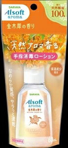 6`10Zbg ܂ƂߔT A\tgA} wŃ[V ؍҂̍  ō  LNZC ؍  60ml