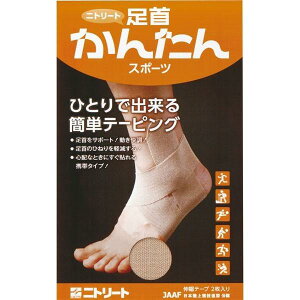 yv2980~ȏŒ\zjg[g e[sO 񂩂񂽂X|[c 2 Lke[v 90mm×550mm Œe[v e 2ll5_܂