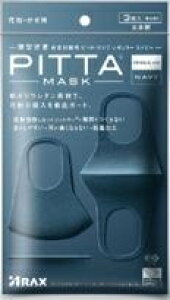 yv2980~ȏŒ\zANX PITTA MASK M[ lCr[ 3 }XN @ ̂Ǒ΍ fBJ 3ll5_܂