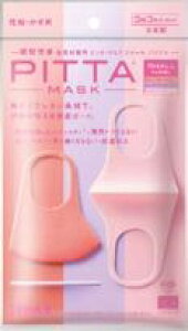 �y�������v3380�~�ȏ�Œ����\�z�A���N�X PITTA MASK �X���[���T�C�Y PASTEL 3�� 3�F�� �}�X�N �@ �̂Ǒ΍� ���f�B�J�� 3������l�l5�_�܂�