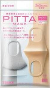 yv2980~ȏŒ\zANX PITTA MASK X[ CHIC 33F }XN @ ̂Ǒ΍ fBJ 3ll5_܂