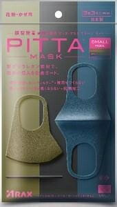 6�`10�Z�b�g �܂Ƃߔ����A���N�X PITTA MASK �X���[�� MODE 3��3�F�� �}�X�N �@ �̂Ǒ΍� ���f�B�J�� 3��