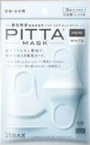 �y�������v3380�~�ȏ�Œ����\�z�A���N�X PITTA MASK �L�b�Y�T�C�Y WHITE 3�� �}�X�N �@ �̂Ǒ΍� ���f�B�J�� 3������l�l5�_�܂�