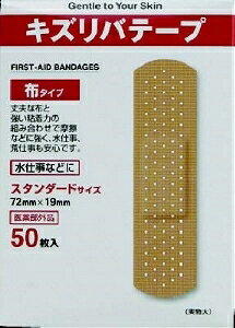 yv2980~ȏŒ\ziH LYoe[v z^Cv Jnp X^_[hTCY 50 50ll5_܂